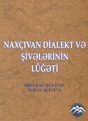 “Naxçıvan dialekt və şivələrinin lüğəti” kitabı işıq üzü görüb