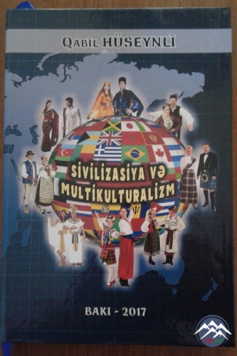 YENİ DƏRS VƏSAİTİ: “Sivilizasiya və multikulturalizm”