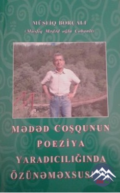 Mədəd COŞQUN (1938): "İstərəm sinəndə ölüm, Başkeçid..."