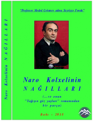 Bakıda məşhur gürcü yazıçısı Naro Kolxelinin kitabı çap olunub