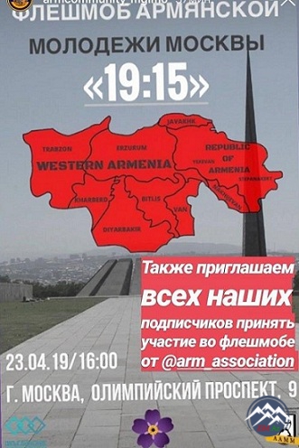 Moskvada Diaspor təşkilatları erməni təxribatının qarşısını alıb