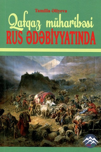 Yeni monoqrafiya: “Qafqaz müharibəsi rus ədəbiyyatında”