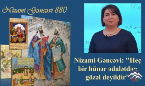 Nizami Gəncəvi: "Heç bir hünər ədalətdən gözəl deyildir" - Təhminə Bədəlova